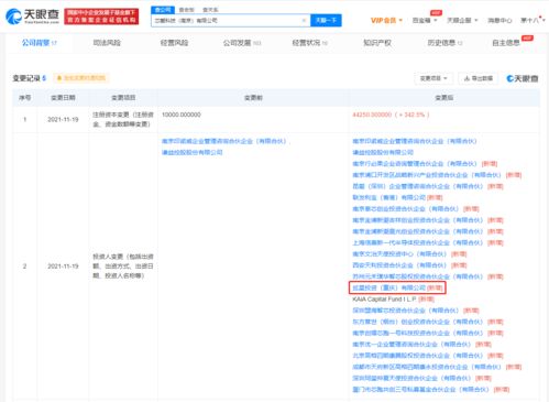 OPPO投資芯愛科技，深化網(wǎng)絡(luò)技術(shù)開發(fā)與基板產(chǎn)品研發(fā)布局